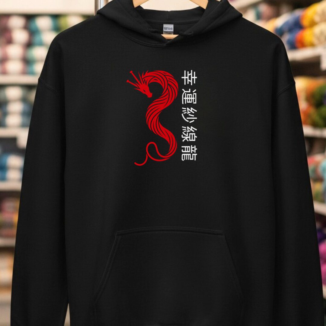 Lucky Yarn Dragon Hoodie Black t-shirt