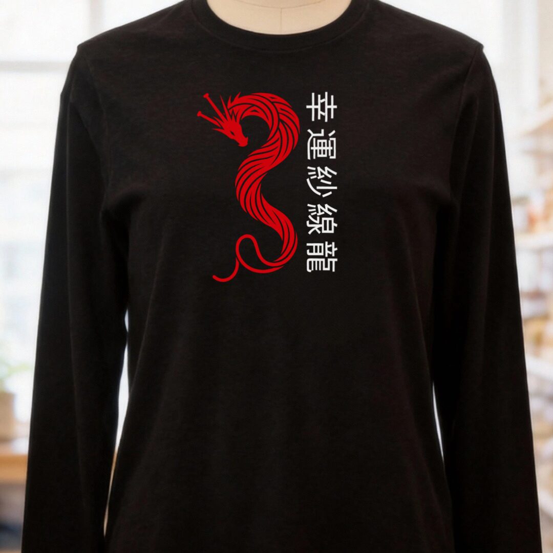 Lucky Yarn Dragon Long Sleeve Tee Black t-shirt