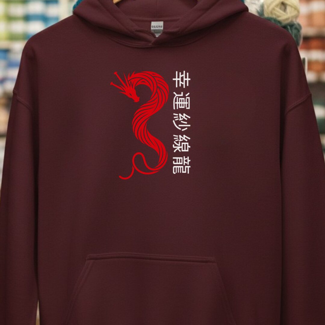 Lucky Yarn Dragon Hoodie Maroon t-shirt