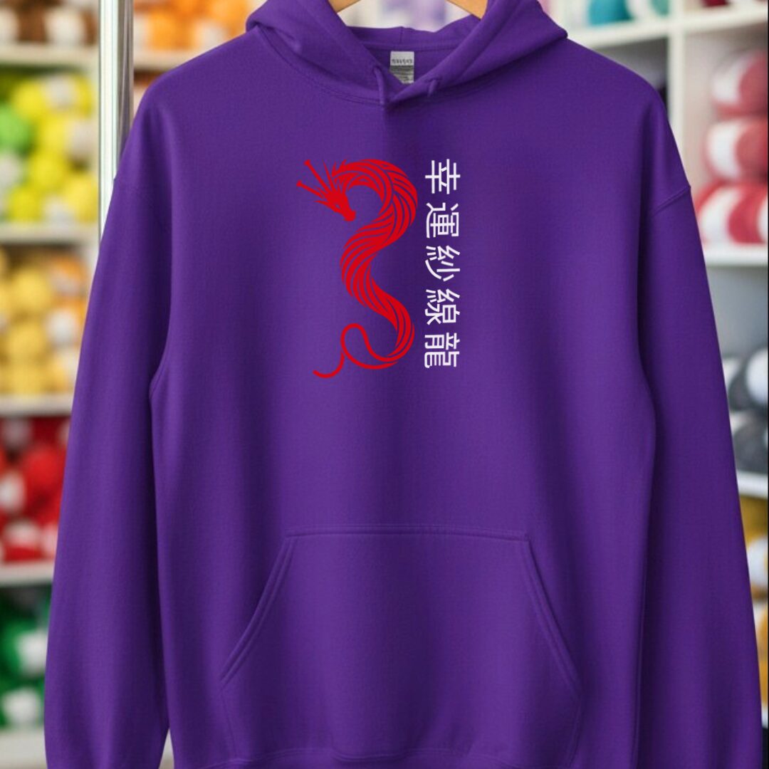 Lucky Yarn Dragon Hoodie Purple t-shirt