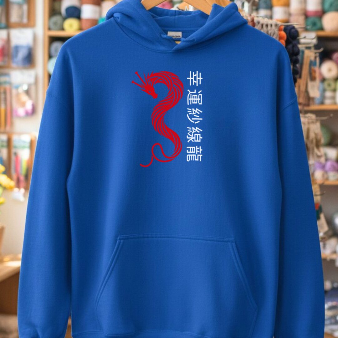 Lucky Yarn Dragon Hoodie Royal t-shirt